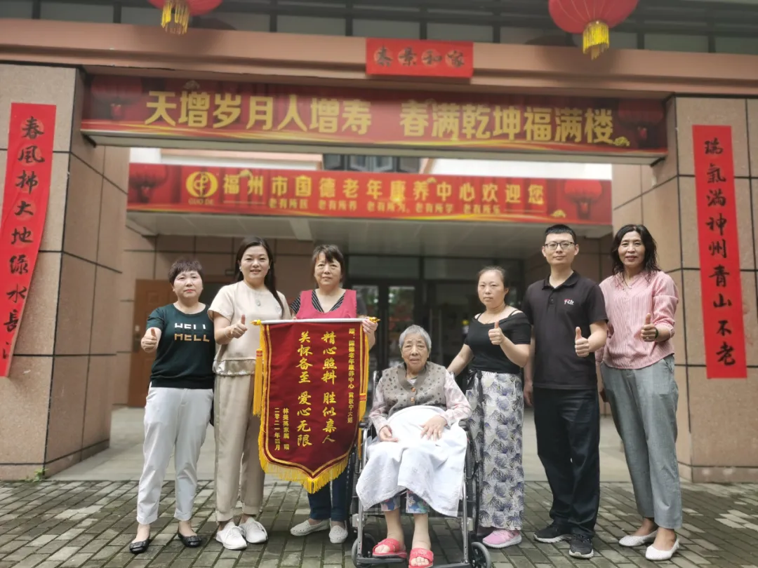 78岁偏瘫老人重获幸福！福州国德康养誓做老人的贴心守护人